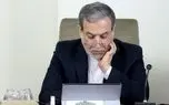 پیام مهم عراقچی خطاب به کشورهای منطقه