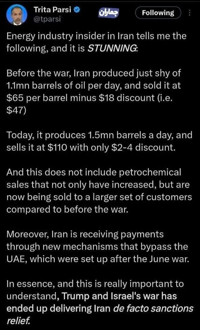 تریتا پارسی