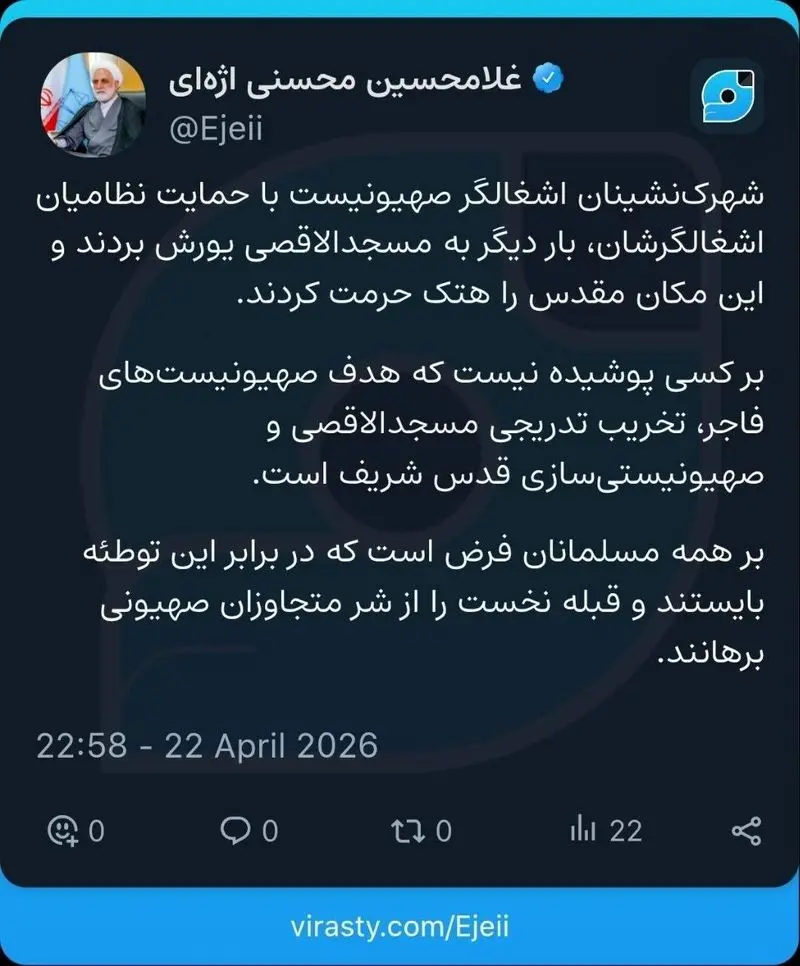 قوه قضائیه
