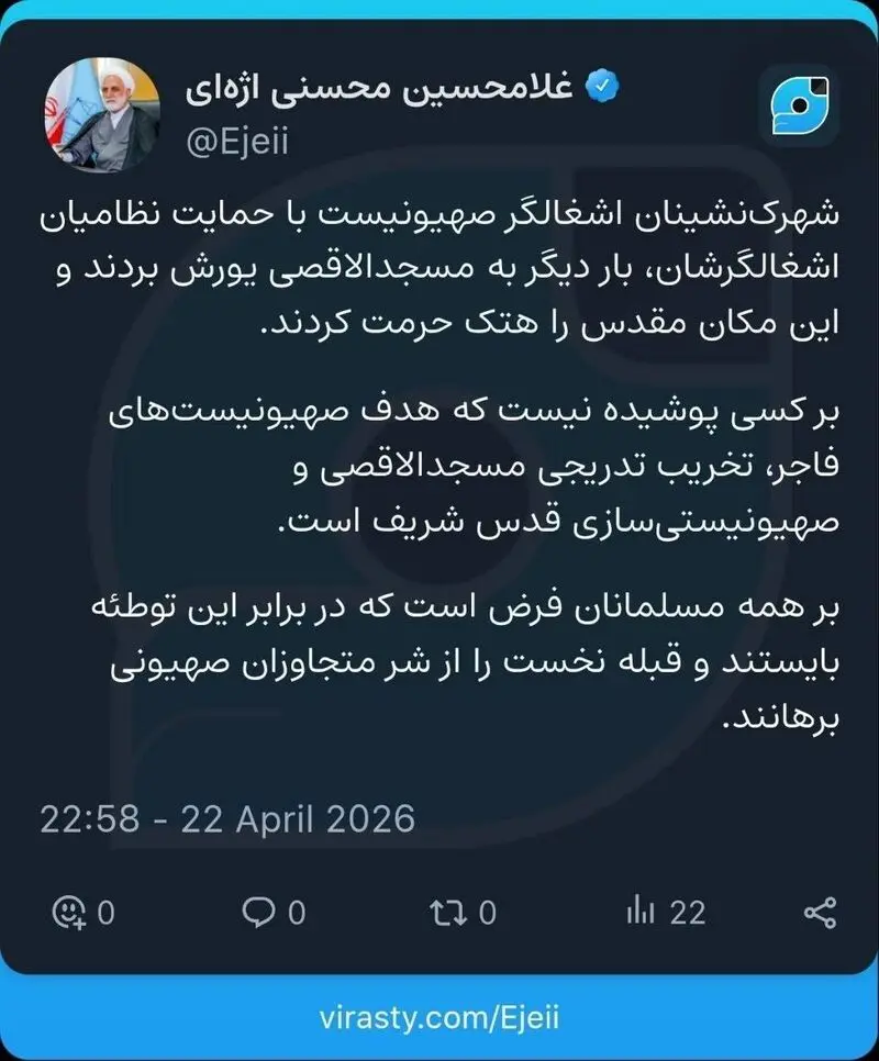 قوه قضائیه