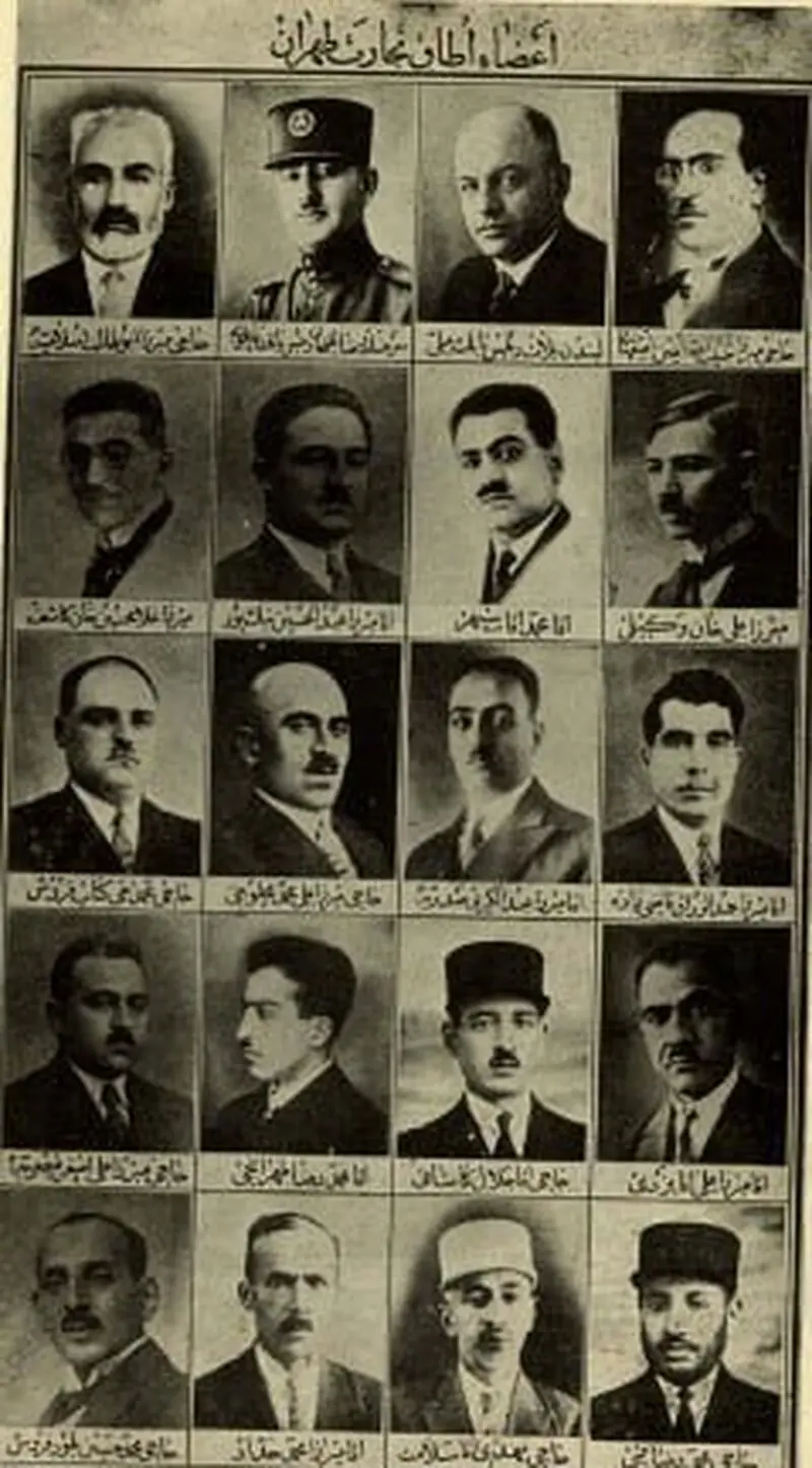 اتاق بازرگانی
