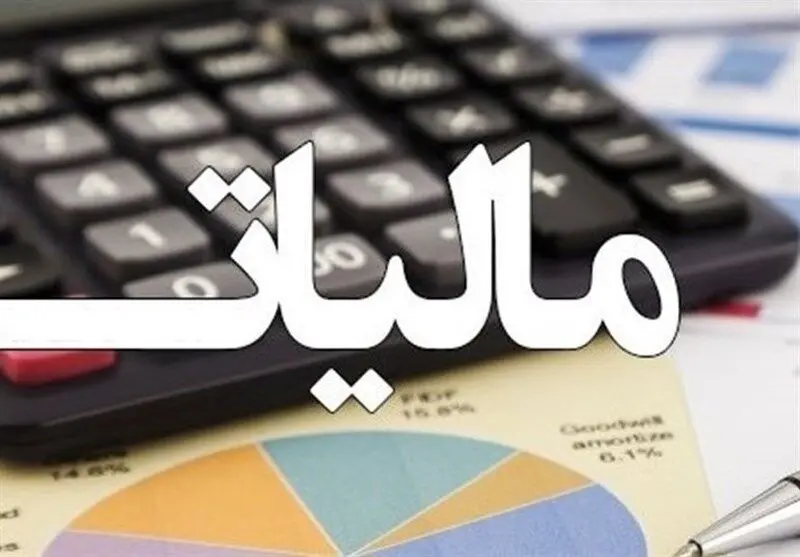 هشدار مالیاتی/ صورتحساب کاغذی بی‌اعتبار می‌شود
