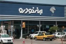 هزینه 9 میلیارد دلاری خودرو روی دست دولت!