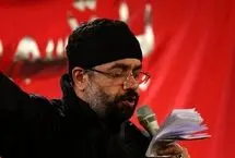 مداحی عجیب محمود کریمی در شب اول محرم؛ سینه‌زنی با «ایران ایران» محمد نوری