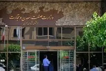 دود دعوای ایران‌خودرو و صمت در چشم مردم!‌