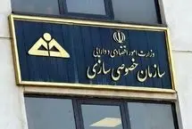 تکذیب نگهداری پول سهامداران عدالت در یک شرکت خصوصی