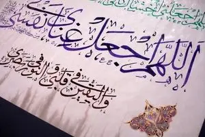 متن کامل دعای عرفه همراه با ترجمه فارسی + فایل صوتی