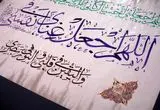 متن کامل دعای عرفه همراه با ترجمه فارسی + فایل صوت