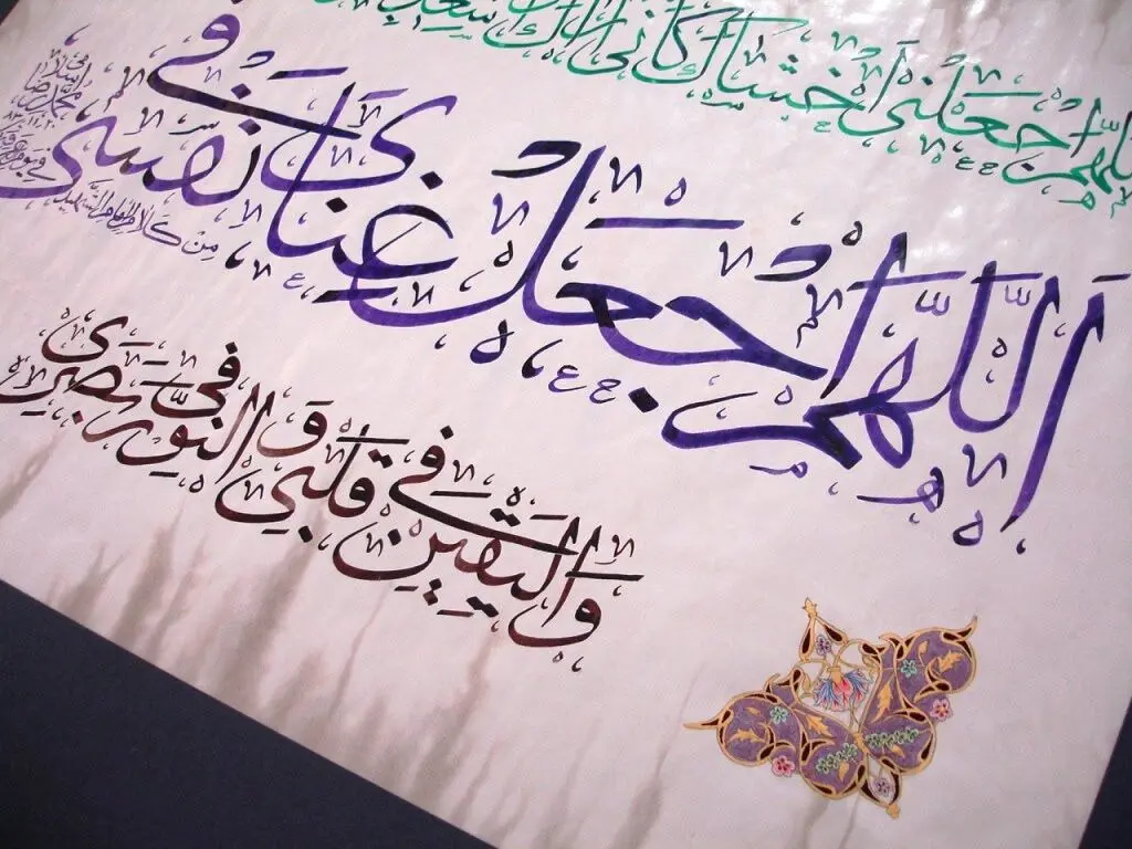 متن کامل دعای عرفه همراه با ترجمه فارسی + فایل صوتی