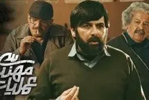 پخش سریال «عملیات مهندسی» با موضوع مبارزه با عملیات تروریستی منافقین
