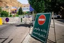 جاده چالوس یک‌طرفه شد