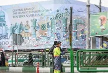 تاثیر توافق ایران و آمریکا بر دلار و تورم