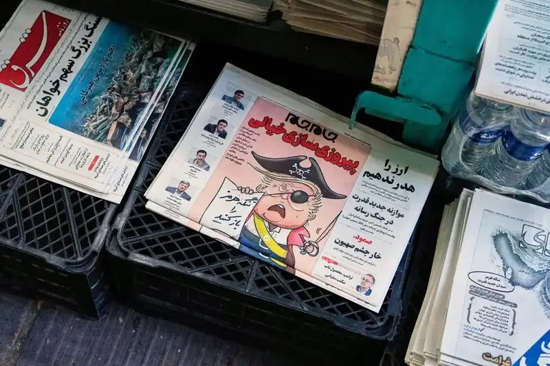 تهران