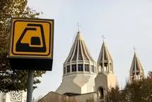 تصاویر؛ آیین بهره‌برداری از ایستگاه مترو مریم مقدس 