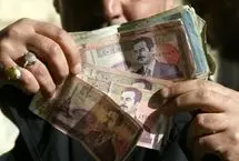 قیمت دینار عراق امروز یکشنبه 20 مهر ۱۴۰۴