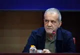 پزشکیان: به تحمل تفاوت‌ها نیاز داریم/ جامعه با دوقطبی سازی پیش نمی‌رود