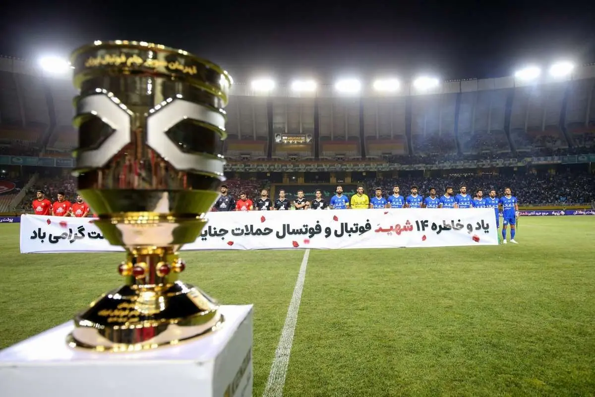 ورود تراکتور به جمع جام‌آوران؛ آمار قهرمانان سوپرجام ایران
