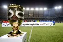 ورود تراکتور به جمع جام‌آوران؛ آمار قهرمانان سوپرجام ایران