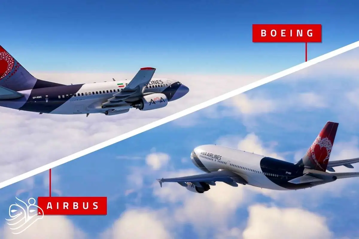 چگونه ایرباس و بوئینگ را در یک نگاه تشخیص دهیم؟