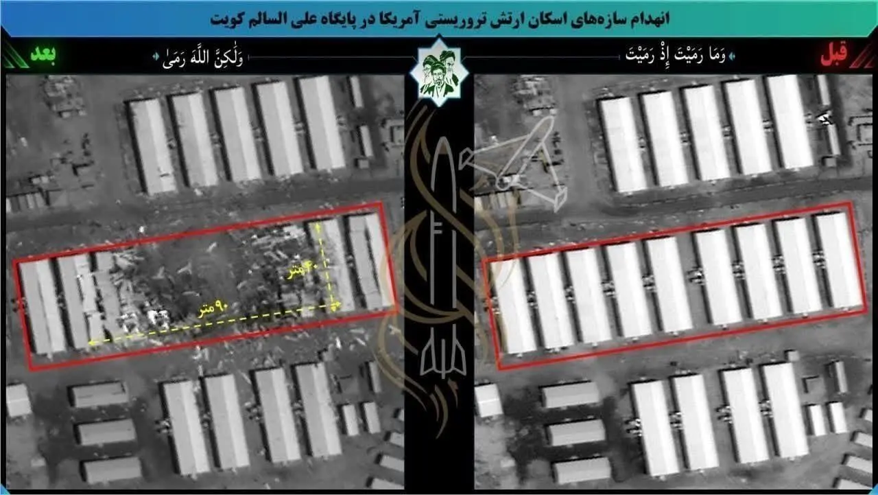اینترسپت: ایرانی‌ها پدافند ارتش آمریکا را مغلوب ساختند