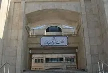 به جای واژه اسلاید، بگویید "پردک"