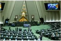 این هفته درباره برگزاری جلسات علنی مجلس تصمیم‌گیری می‌شود