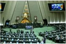 هشدار مجلس درباره قطعنامه شورای حکام؛ آمریکا باید هزینه بدهد