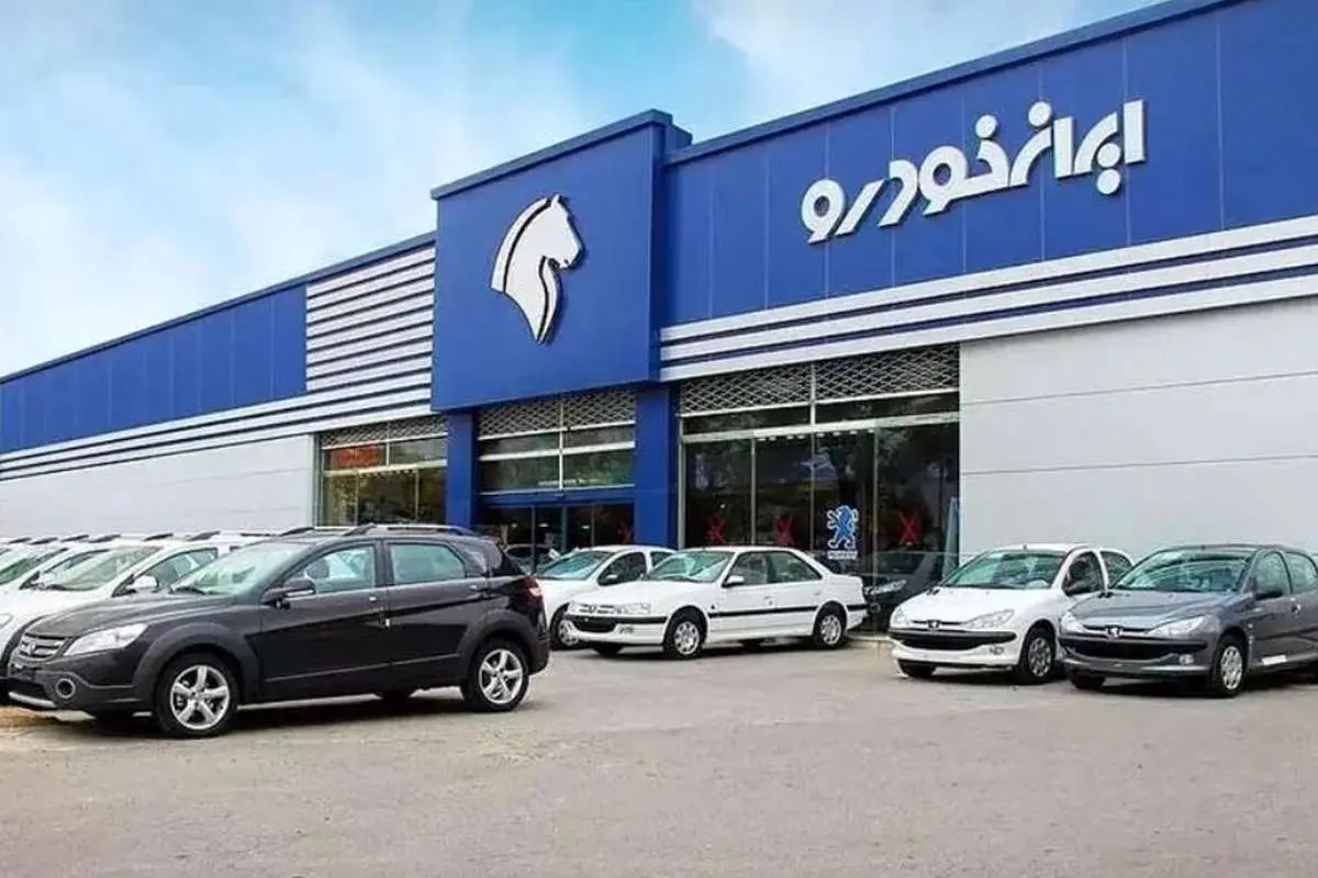 آنچه نمیخواهند از تحولات ایران خودرو بدانید
