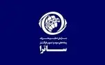 تاریخمصرف «ساترا» تمام شده!