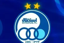 انتخاب مدیرعامل جدید استقلال؛ شاید چند روز دیگر!