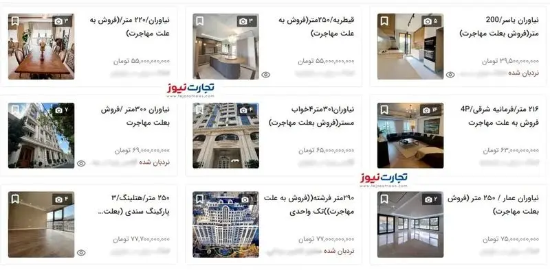 خانه لوکس 3