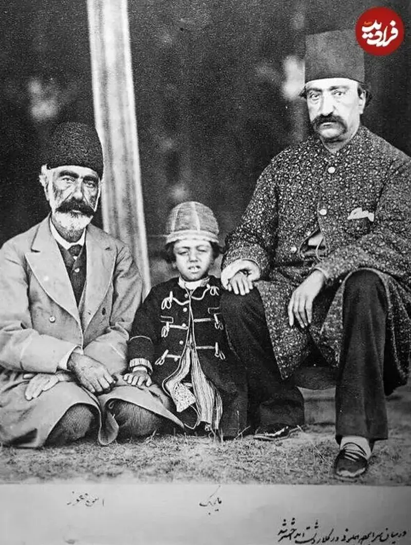 ناصرالدین شاه