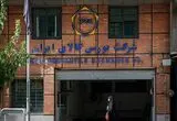 قیمت زعفران از کیلویی ۳۰۰ میلیون تومان عبور کرد
