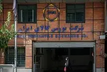 عرضه سه سواری پرطرفدار ایران‌خودرو در بورس