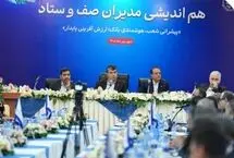 تأکید بر ارتقای کیفی شاخص‌ها در بانک صادرات ایران/ افشین خانی: اعتماد پایدار مشتریان، پشتوانه اصلی توسعه است