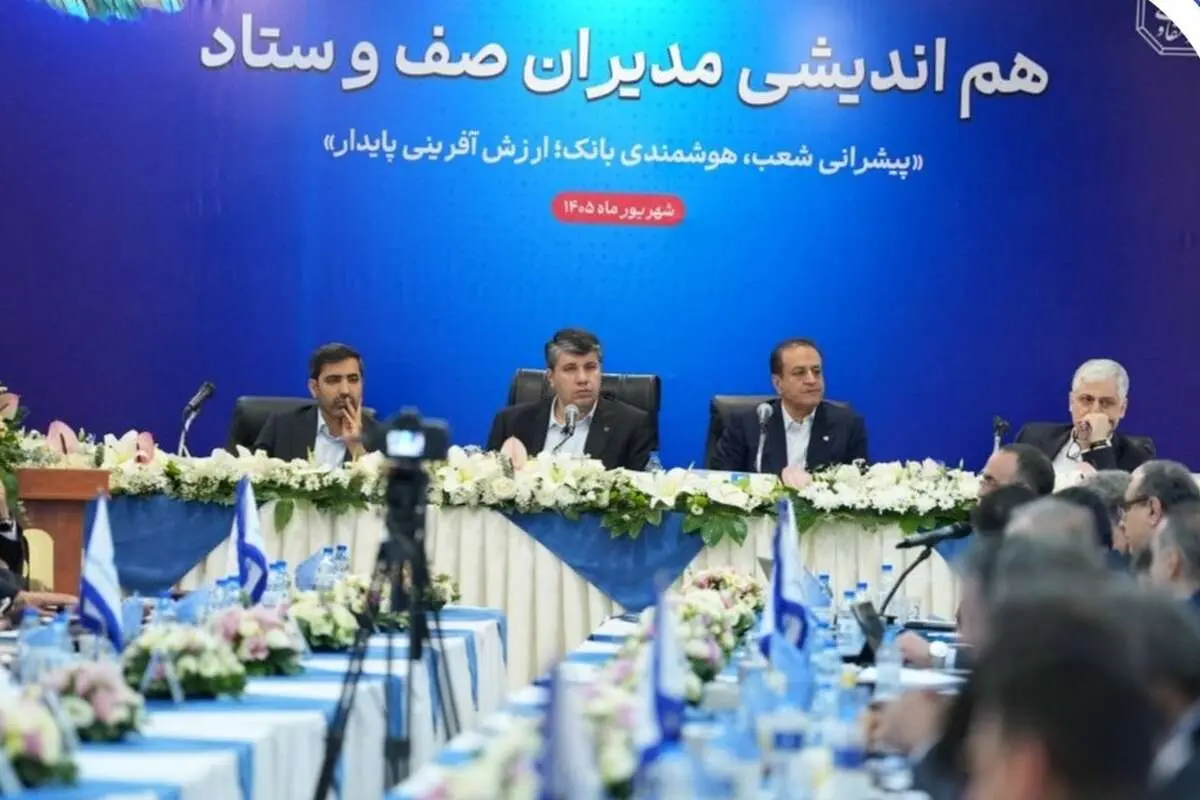 تأکید بر ارتقای کیفی شاخص‌ها در بانک صادرات ایران/ افشین خانی: اعتماد پایدار مشتریان، پشتوانه اصلی توسعه است