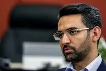 واکنش آذری جهرمی به توافق احتمالی ایران و آمریکا: ما نیازمند این تنفس هستیم