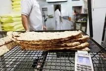  نان دولتی در این استان از فردا گران می‌شود