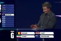 قرعه ساده برای تیم ملی ایران؛ «خدا بغل‌مان کرد!»

