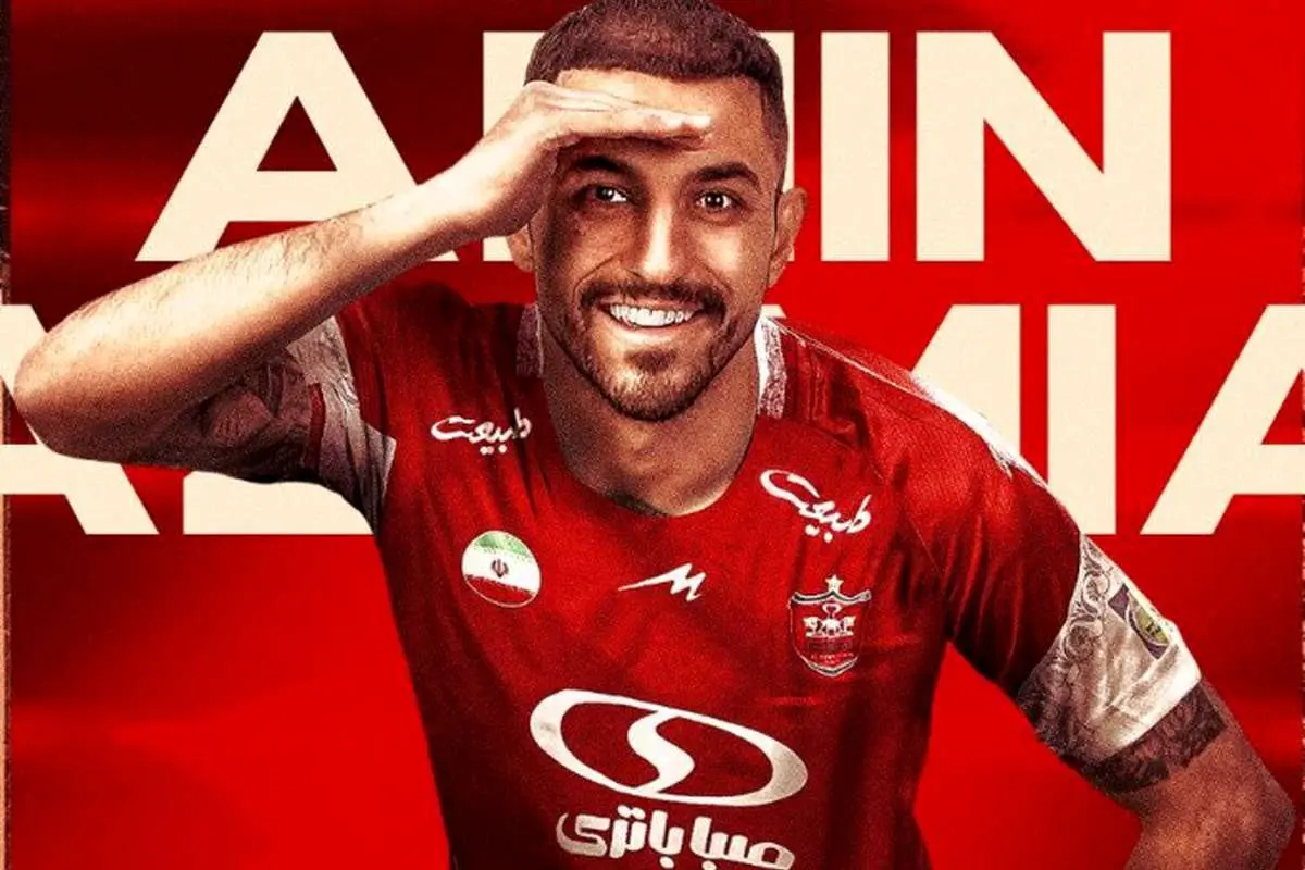 علت غیبت کاظمیان در مراسم رونمایی پرسپولیس