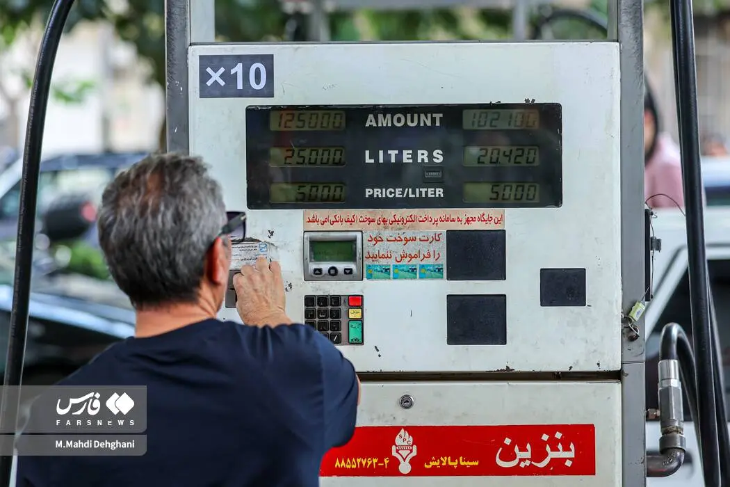 گالری