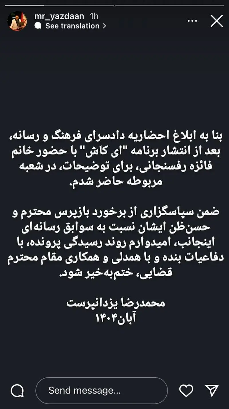 photo_2025-11-04_15-27-15