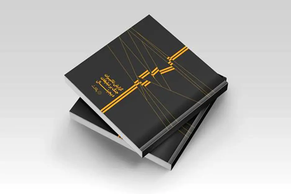 یکتانت گزارش تاثیرات جنگ بر تبلیغات دیجیتال را منتشر کرد