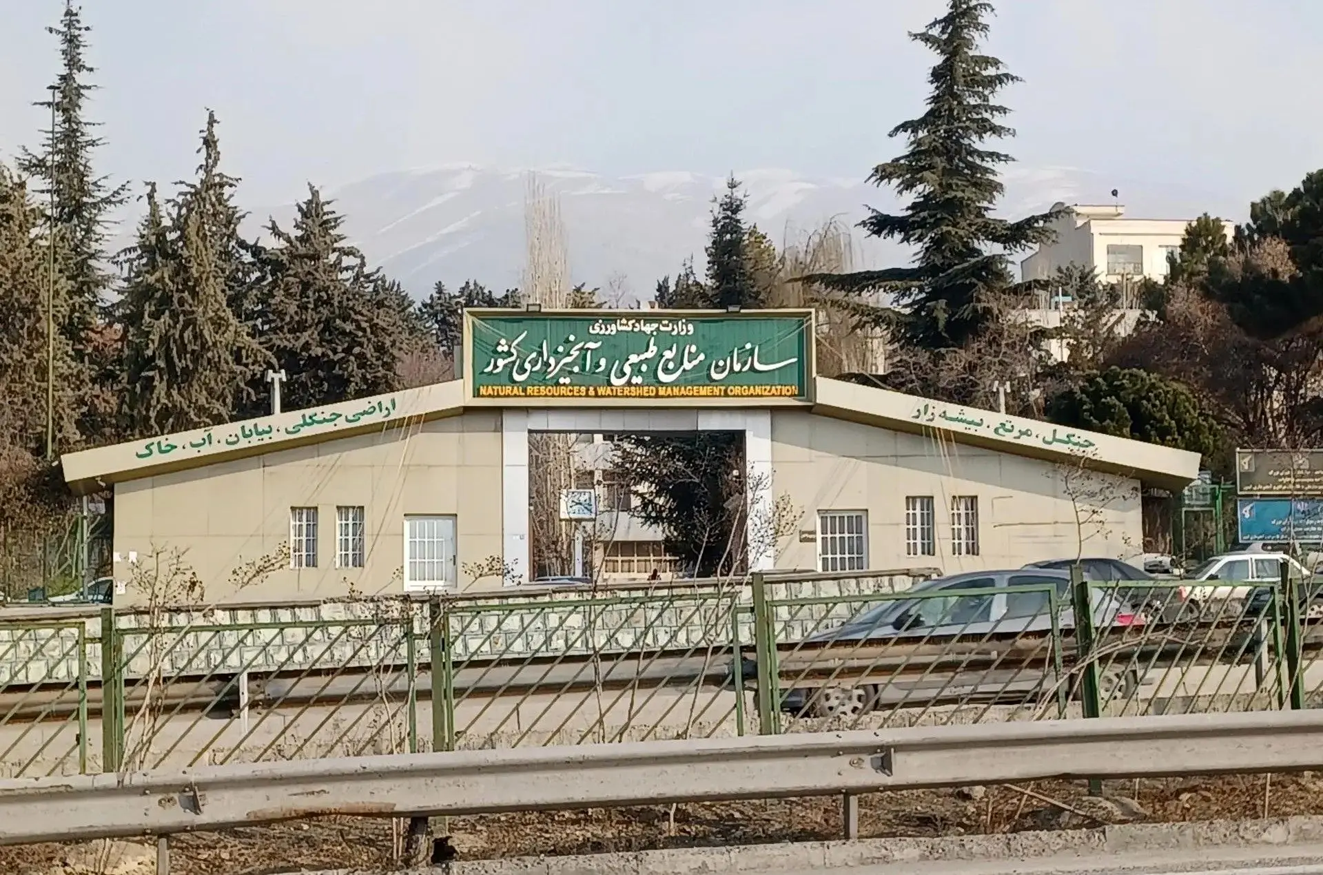 دعوای انحلال یک سازمان 
