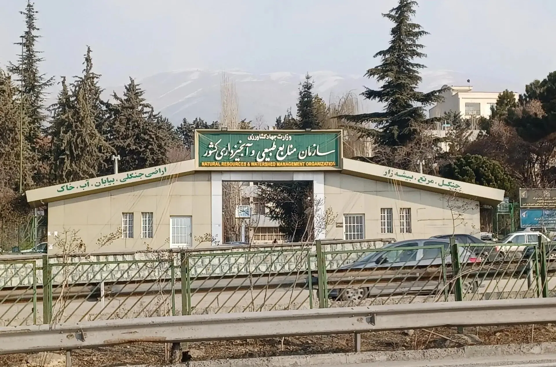 دعوای انحلال یک سازمان 
