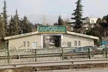 دعوای انحلال یک سازمان 
