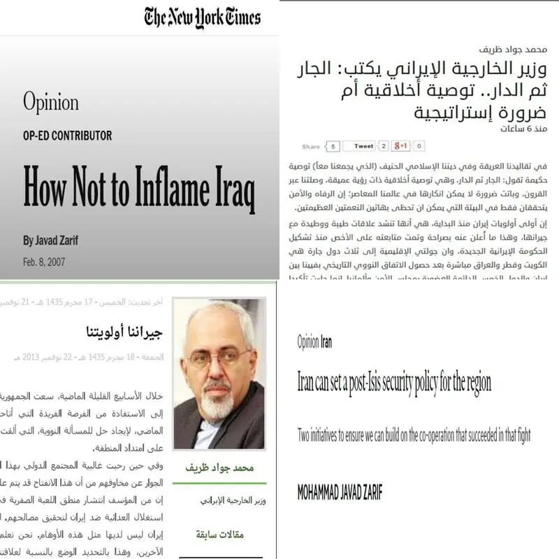 ظریف