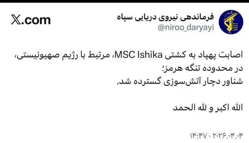 photo_2026-04-04_15-02-23