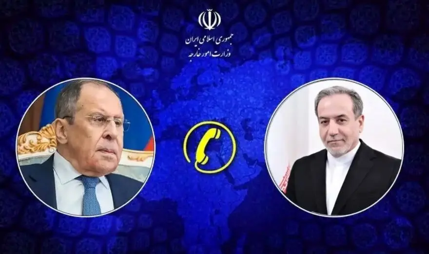 گفتگوی تلفنی وزیر خارجه روسیه با عراقچی
