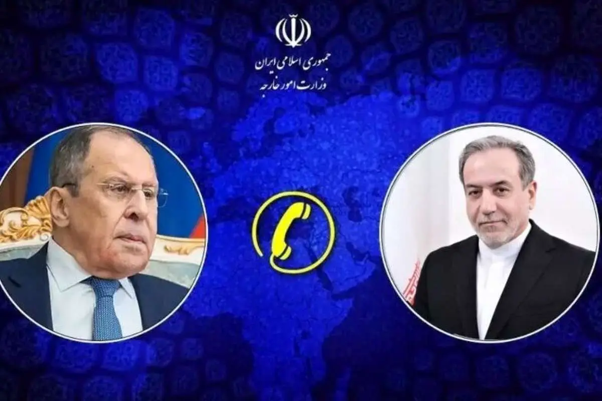 گفتگوی تلفنی وزیر خارجه روسیه با عراقچی
